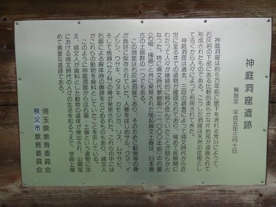 大滝神庭_2012-08-13_06_.JPG